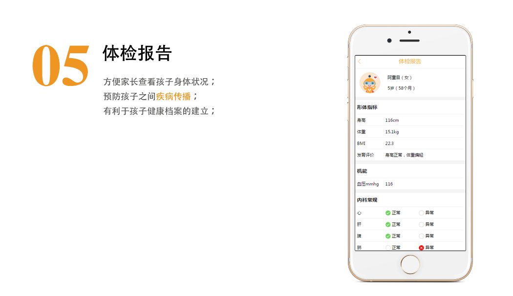 通過手機直接提交作業(yè)還可以保存、留念、分享